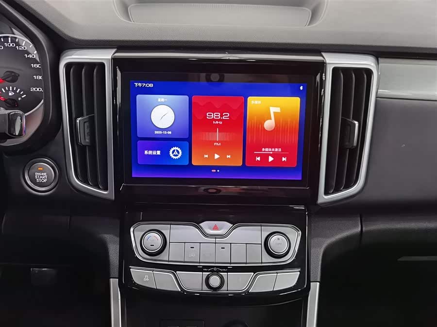 Haval Poer 2020 car image #13