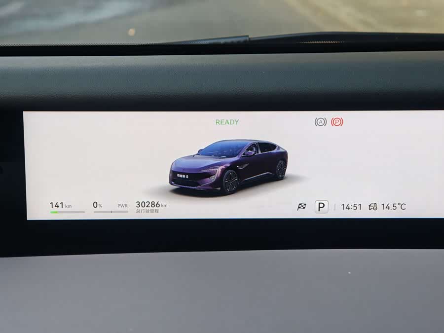 Avatr 12 2023 car image #13
