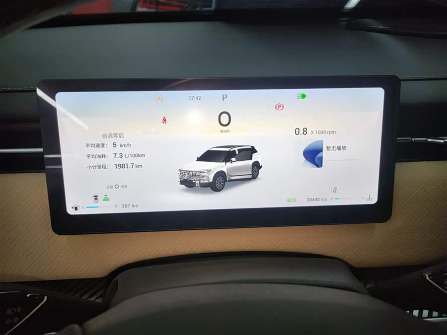 Chery Exploration 06 2024 immagine di auto #13