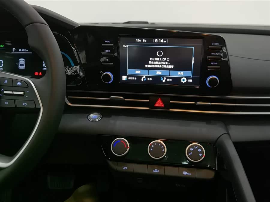 Hyundai Elantra 2024 car image #13