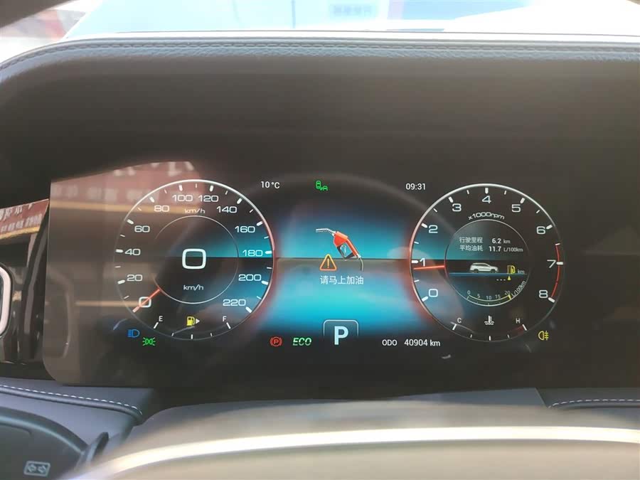 Jetour X95 2020 #13 Jetour X95 2020 صورة سيارة #13