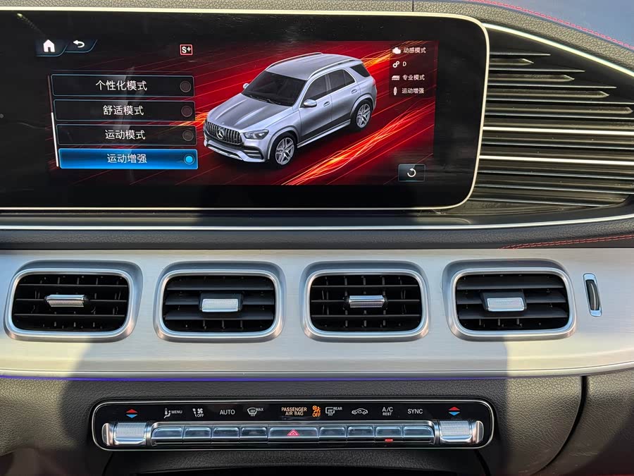 Mercedes-Benz GLE AMG 2021 #13 Mercedes-Benz GLE AMG 2021 imagem de carro #13