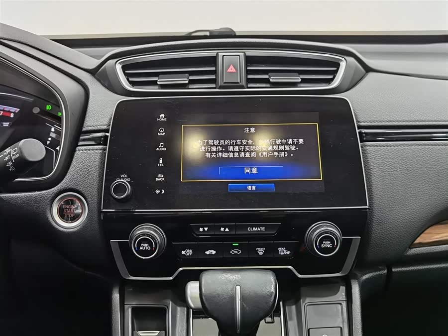 Honda CR-V 2019 car image #13