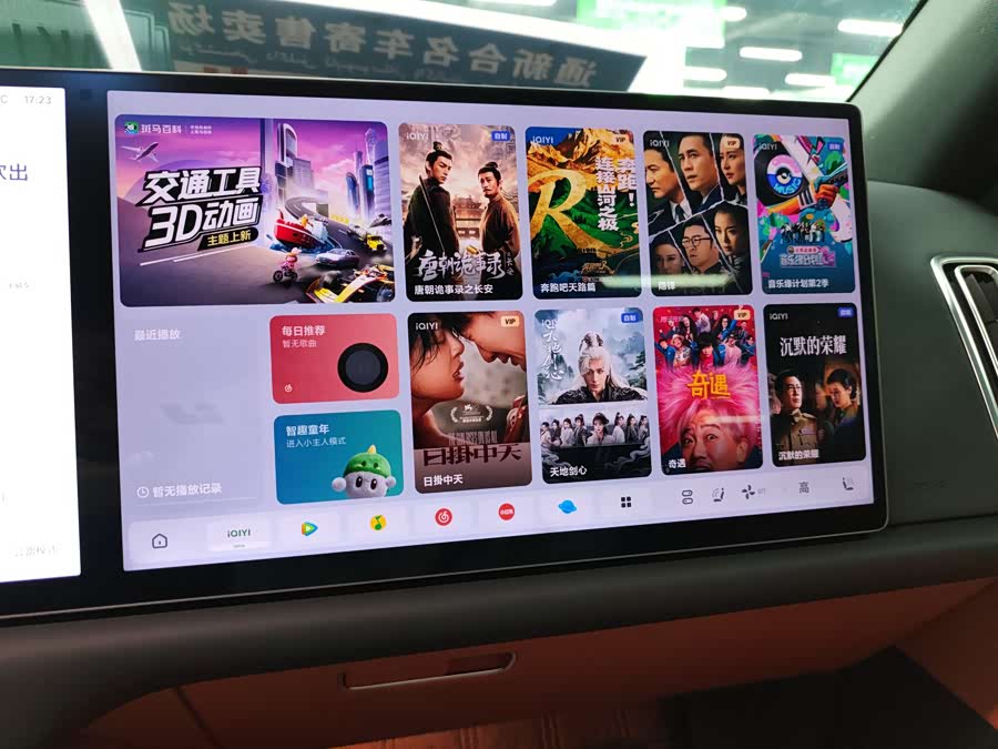 Li L6 2025 imagen de coche #13