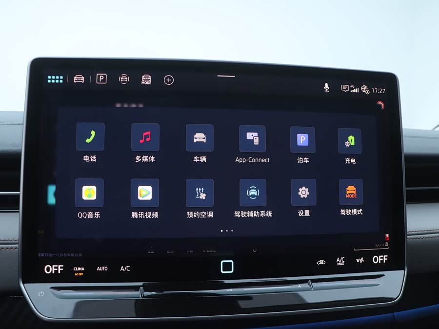 Volkswagen ID.7 Vizzion 2024 #13 Volkswagen ID.7 Vizzion 2024 car image #13