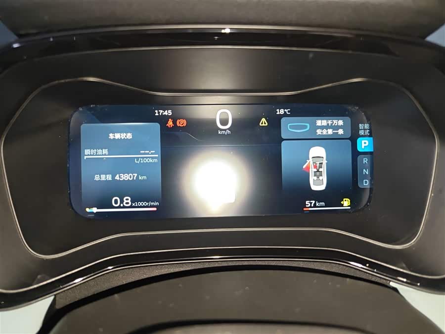 GEELY Emgrand L 2022 car image #13