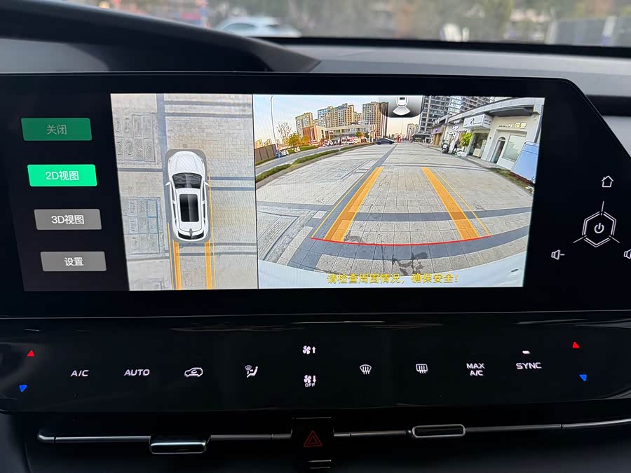 Changan UNI-K iDD 2025 immagine di auto #13