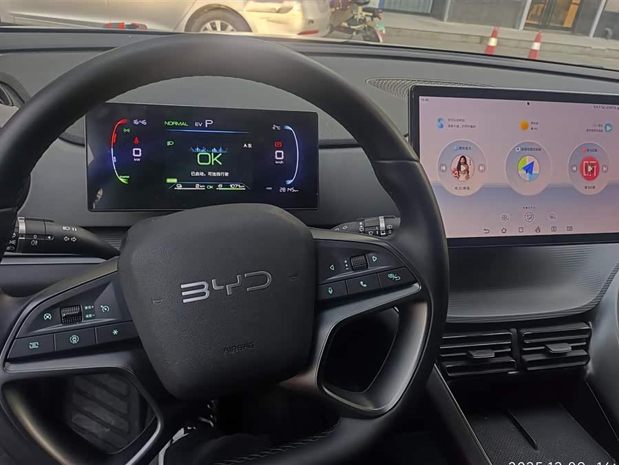 BYD Sea Lion 05 DM-i 2025 car image #13