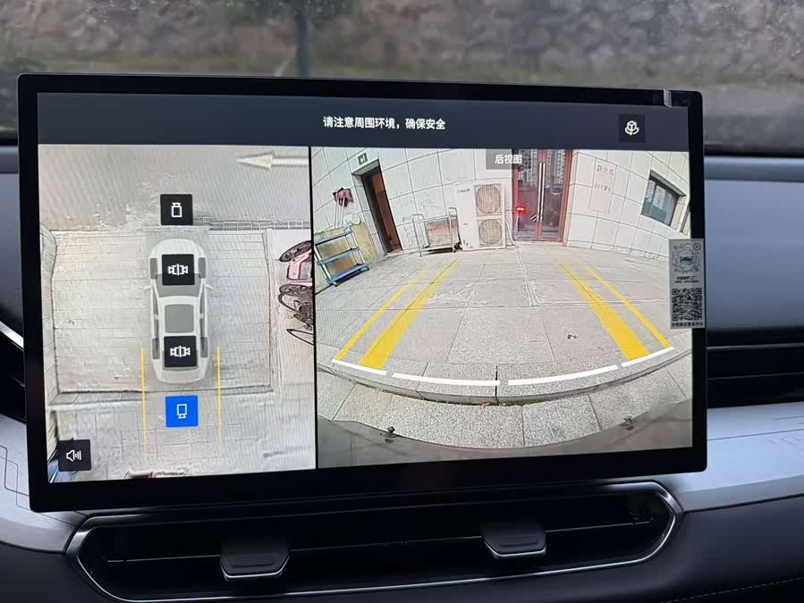GEELY Preface 2024 #13 GEELY Preface 2024 car image #13