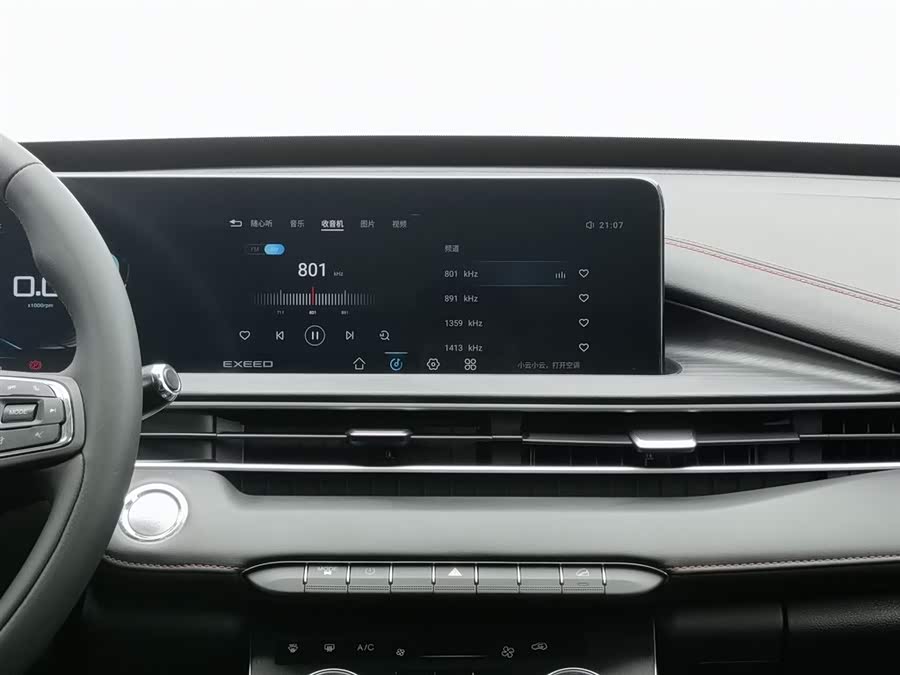 Exceed Chasing Wind 2022 car image #13