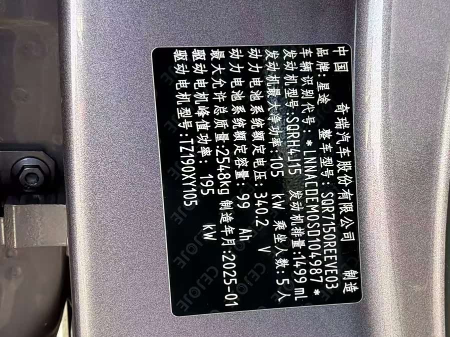 Exceed Stellar Era ES 2025 #13 Exceed Stellar Era ES 2025 car image #13