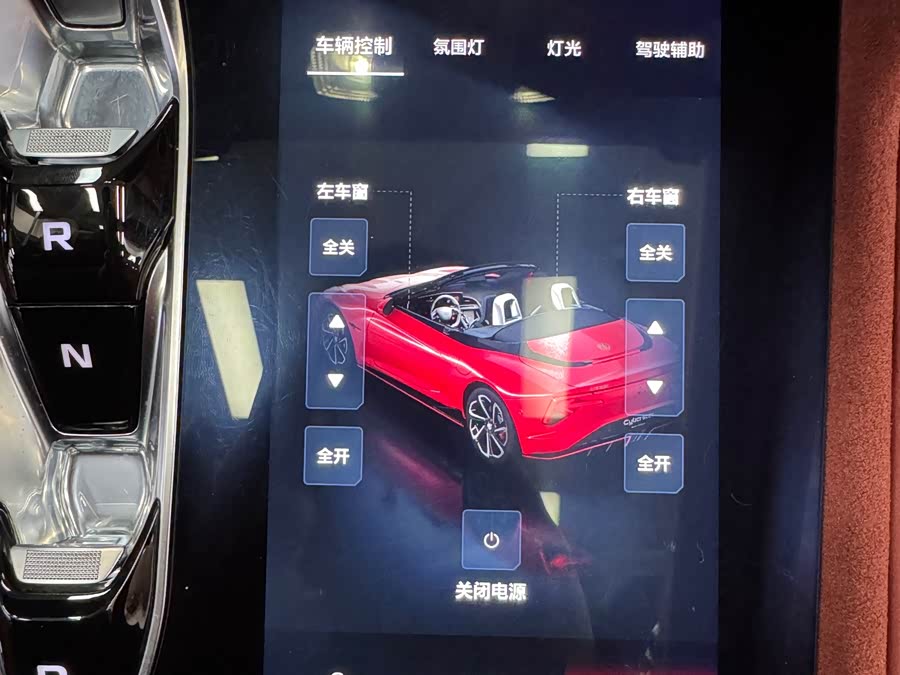 MG Cyberster 2024 #13 MG Cyberster 2024 car image #13