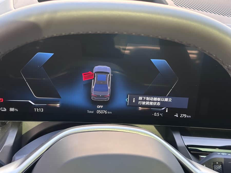 BMW i5 2024 #13 BMW i5 2024 изображение автомобиля #13