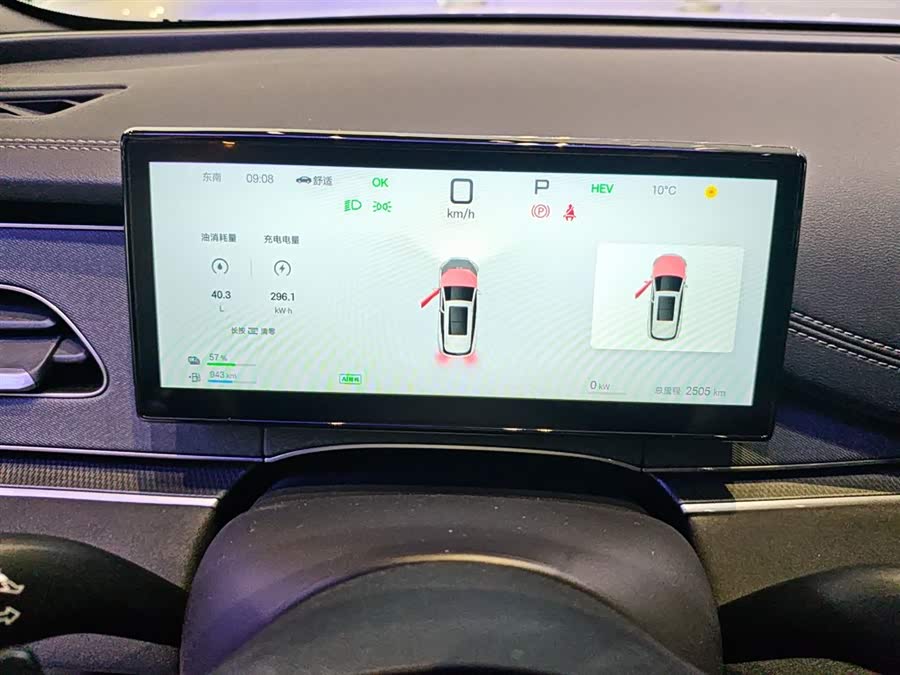 BYD Seal 06 DM-i 2025 immagine di auto #13