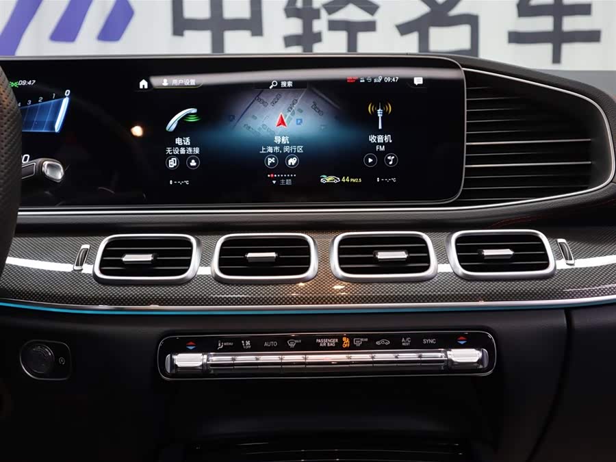 Mercedes-Benz GLE Coupe AMG 2021 car image #13