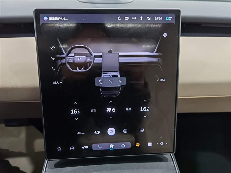 NIO ET5 2023 car image #13