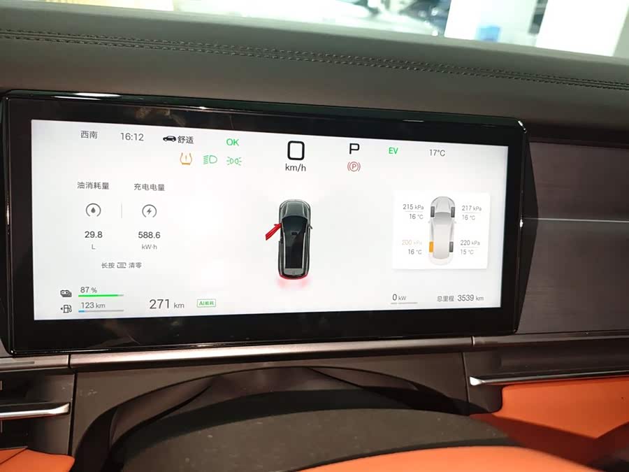 BYD Tang L 2025 immagine di auto #13