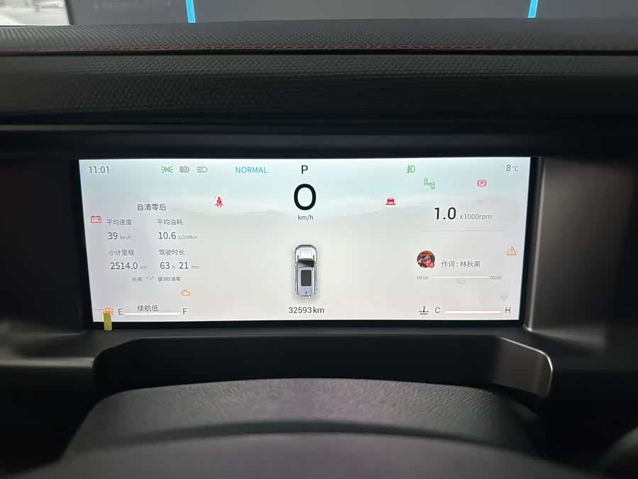 Jetour Traveller 2023 car image #13