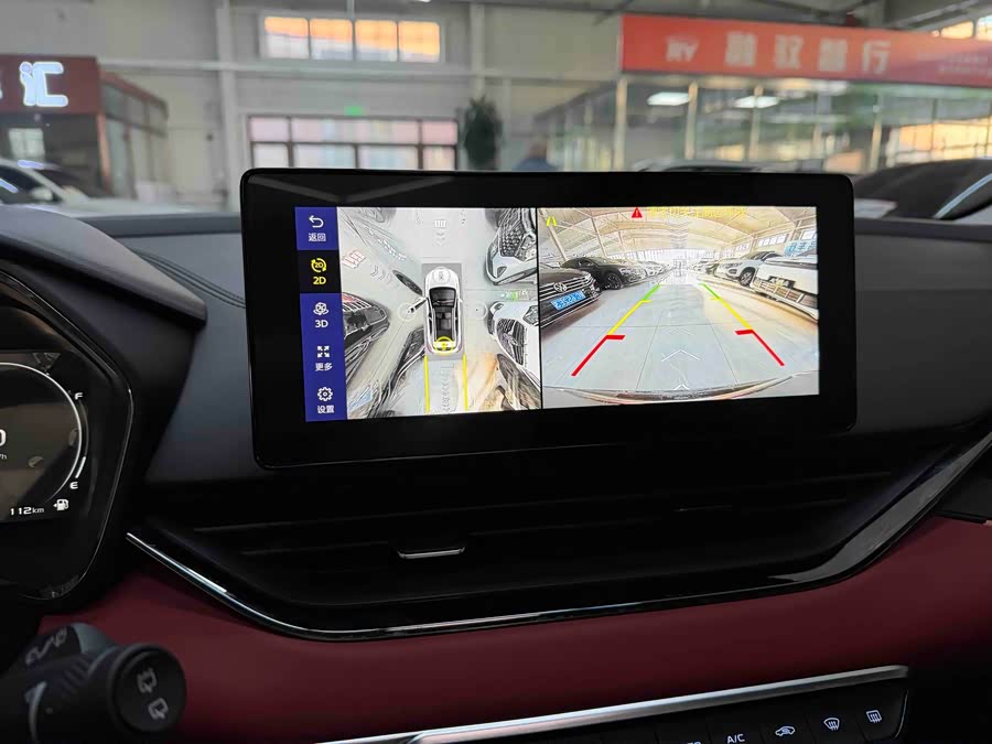 GEELY Emgrand S 2022 car image #13