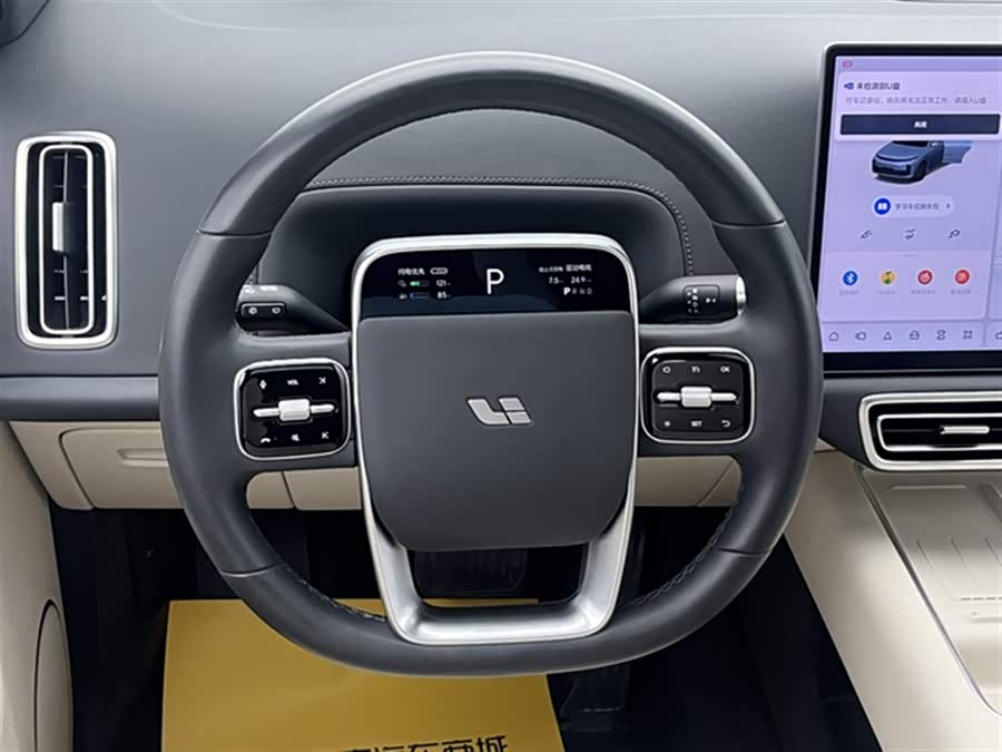Li L7 2024 car image #13