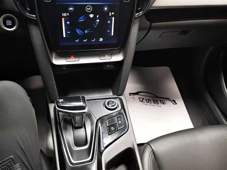 Hyundai ix35 2021 car image #13