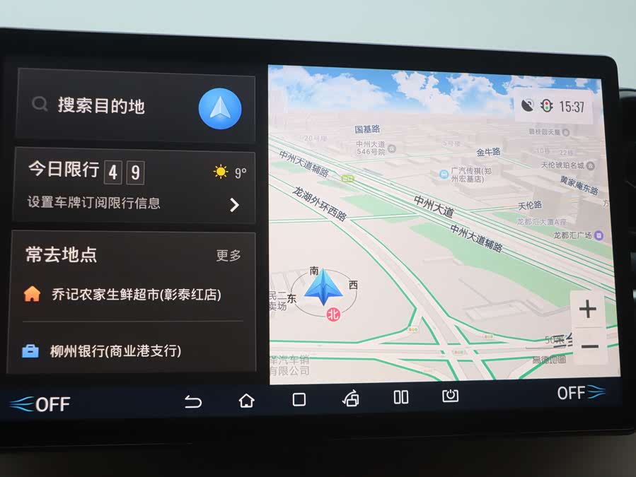 BYD Dolphin 2023 immagine di auto #13