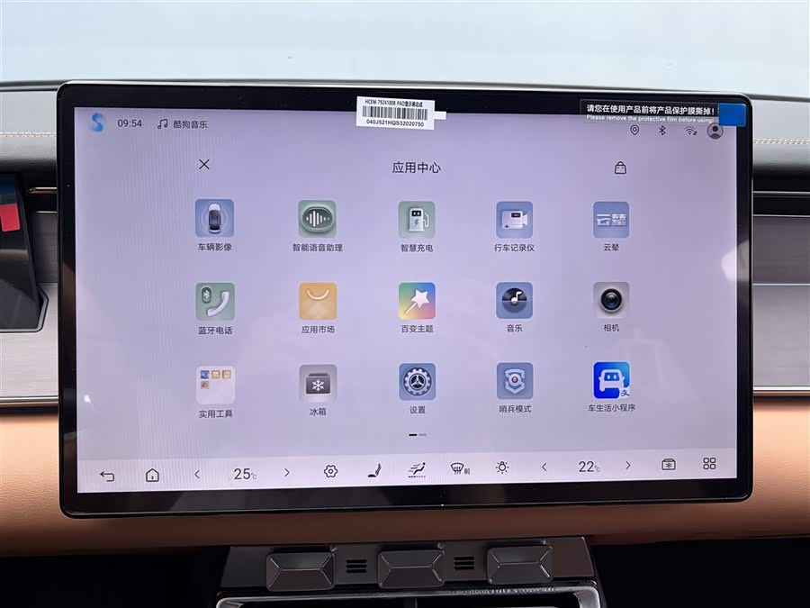 BYD HanL 2025 car image #13