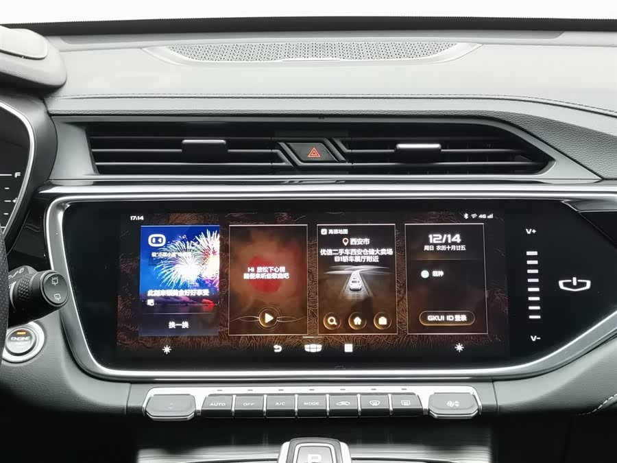 GEELY Boyue 2021 car image #13