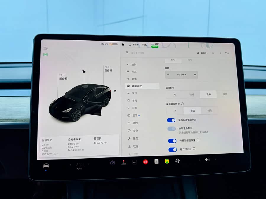 Tesla Model Y 2021 car image #13