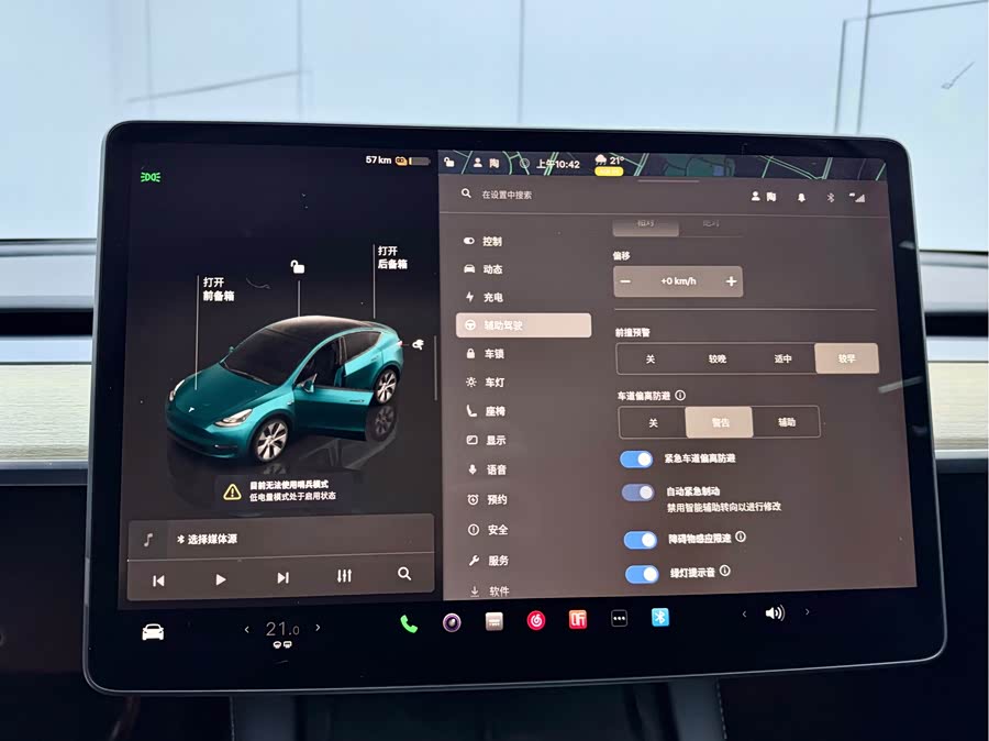 Tesla Model Y 2023 car image #13