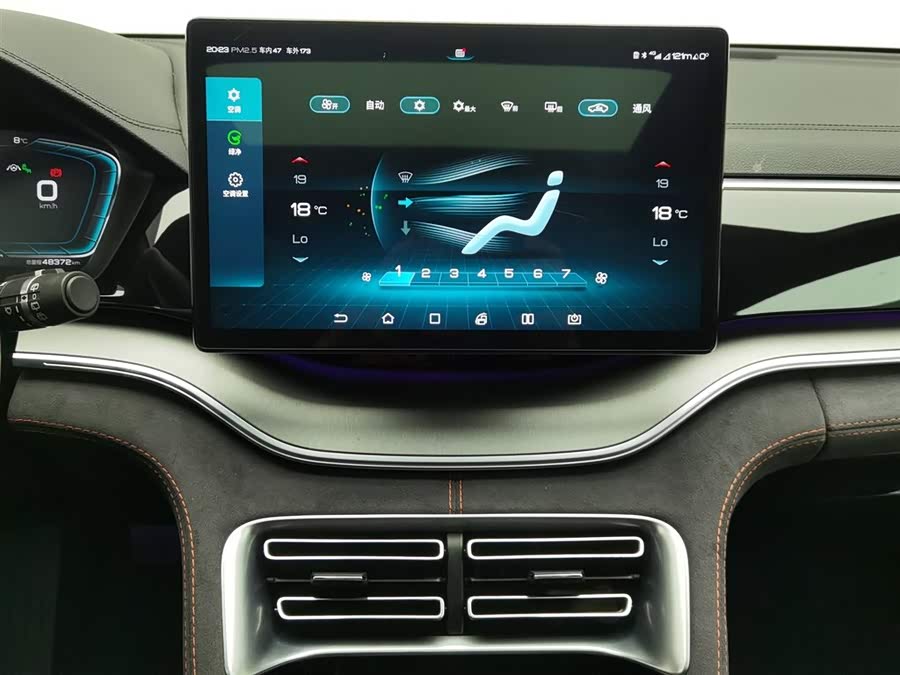 BYD Song Plus 2020 #13 BYD Song Plus 2020 immagine di auto #13