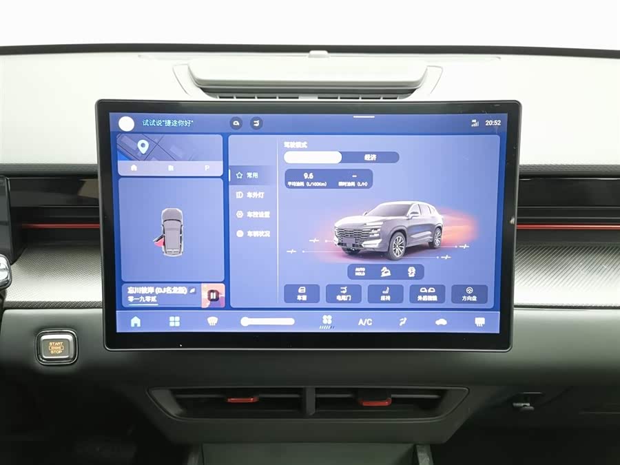 Jetour Dashing 2023 car image #13
