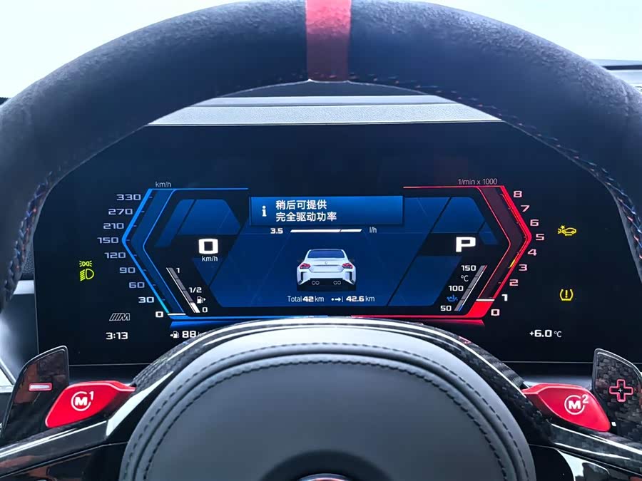 宝马 宝马M2 汽车图片 #13