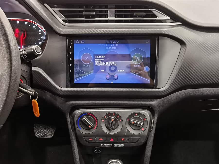 Chery Tiggo 3x 2018 car image #13