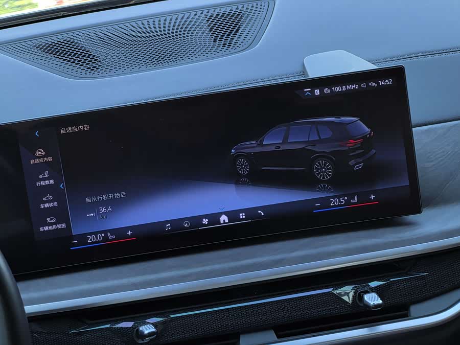 BMW X5 2024 car image #13