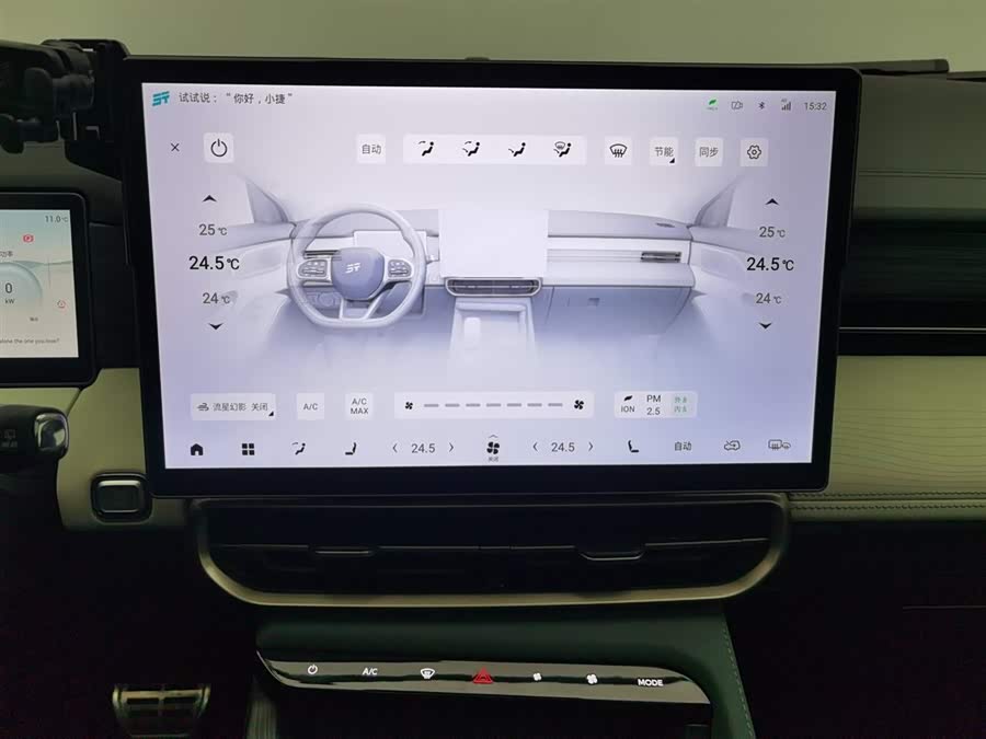 捷途山海 捷途山海L9 2024 汽车图片 #13