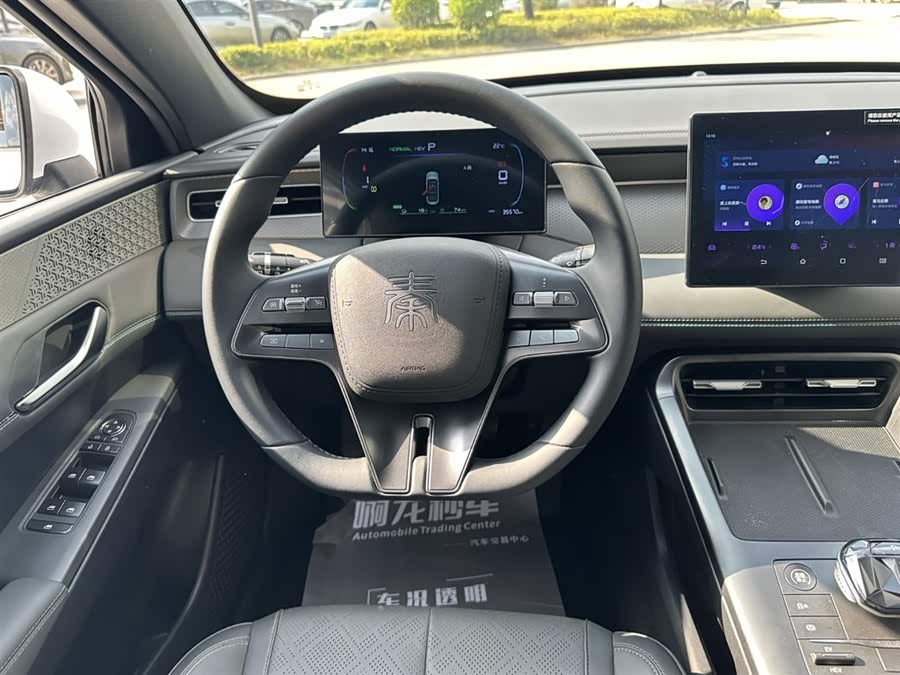 BYD Qin Plus 2025 car image #13