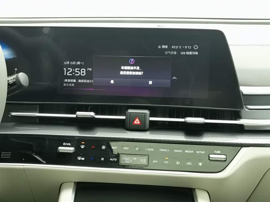 Kia Sportage 2024 car image #13