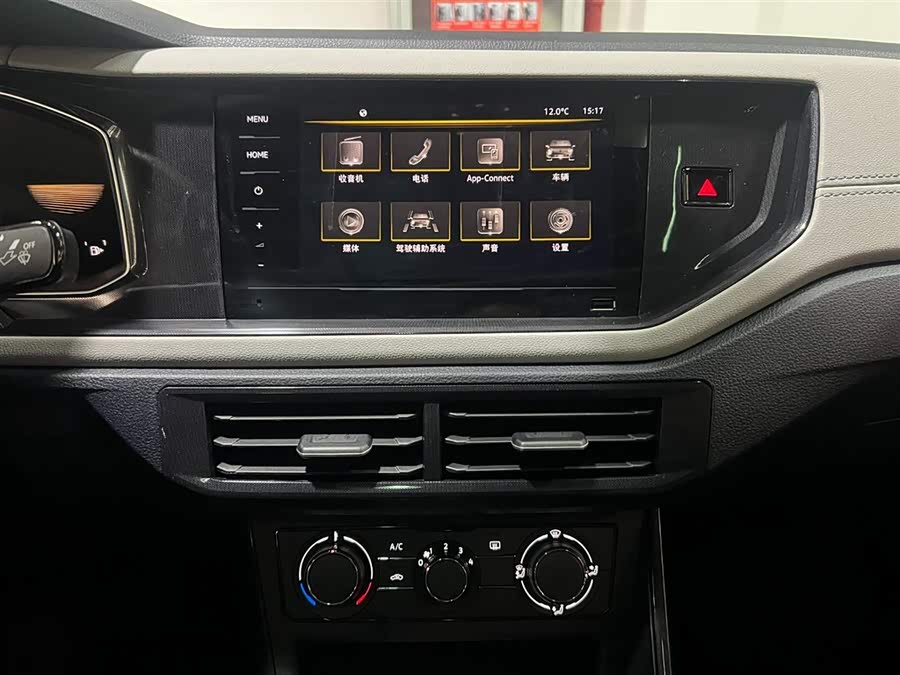 Volkswagen Lavida 2023 car image #13