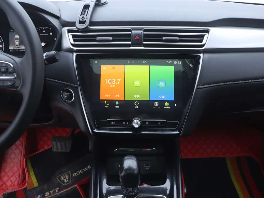 Roewe i5 2019 car image #13