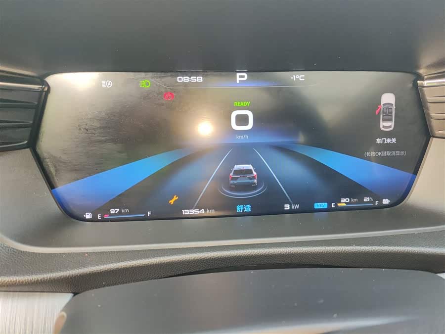 Kaiyi Kunlun New Energy 2025 car image #13