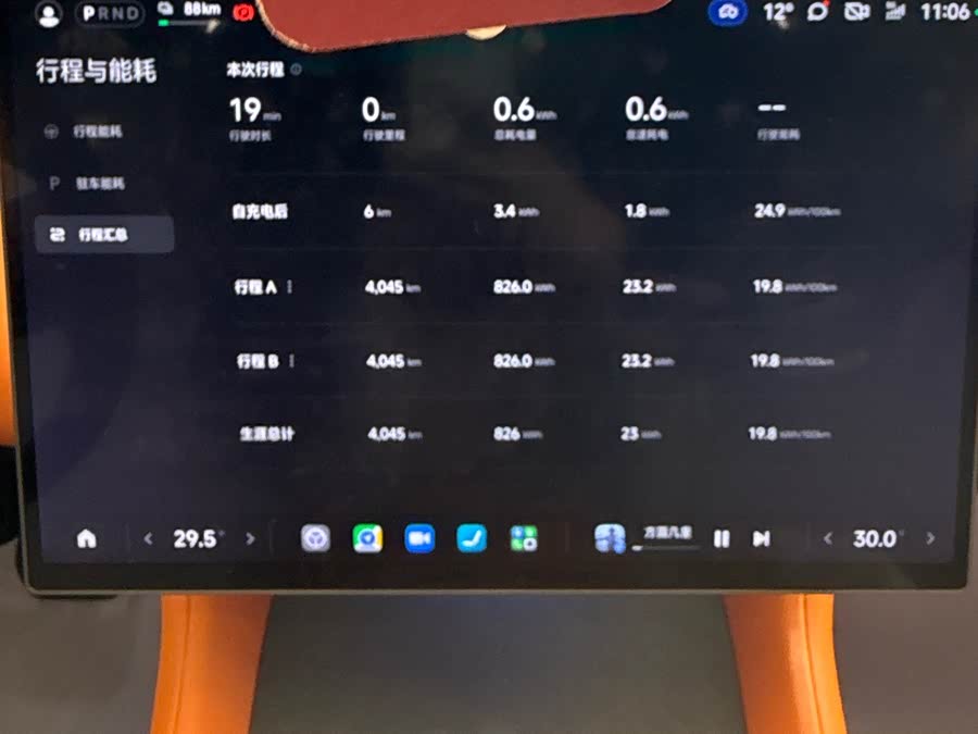 MI YU7 2025 car image #13