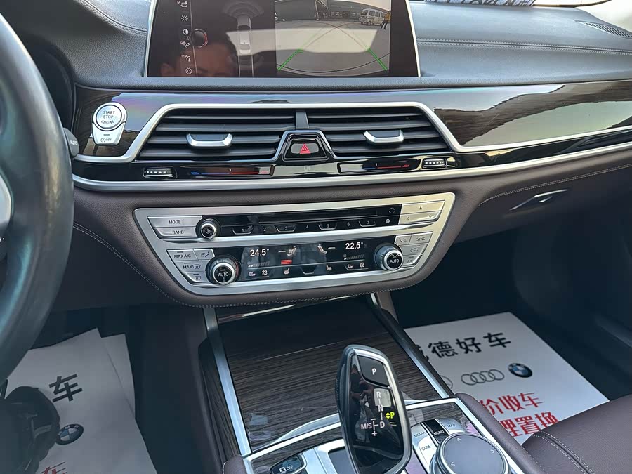 BMW 7 Series 2016 #13 BMW 7 Series 2016 car image #13