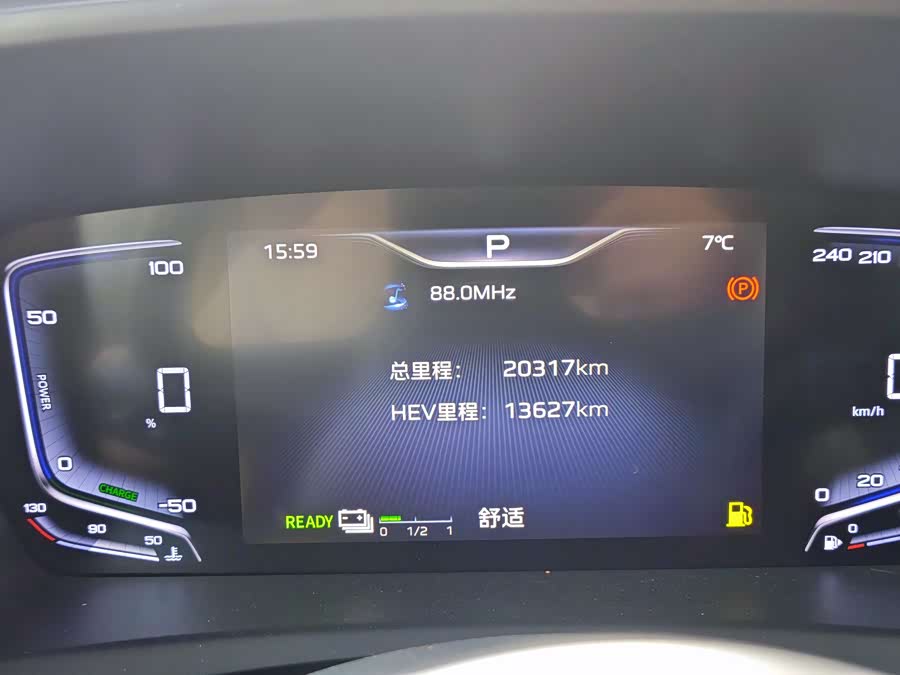 HongQi HQ9 PHEV 2024 imagem de carro #13
