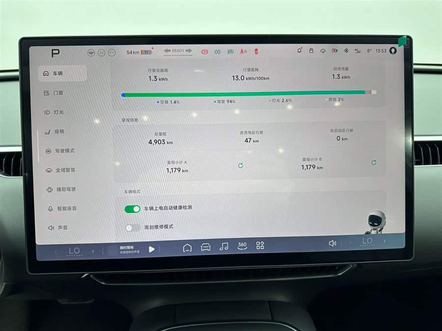 Xpeng MONA M03 2024 изображение автомобиля #13