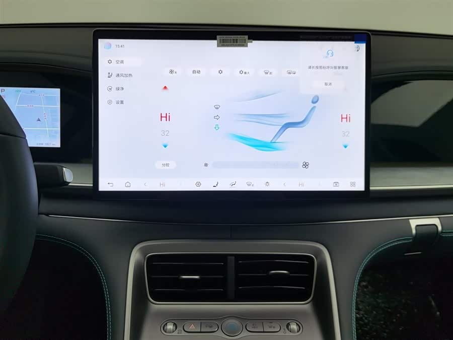 BYD Sea Lion 07 DM-i 2025 car image #13