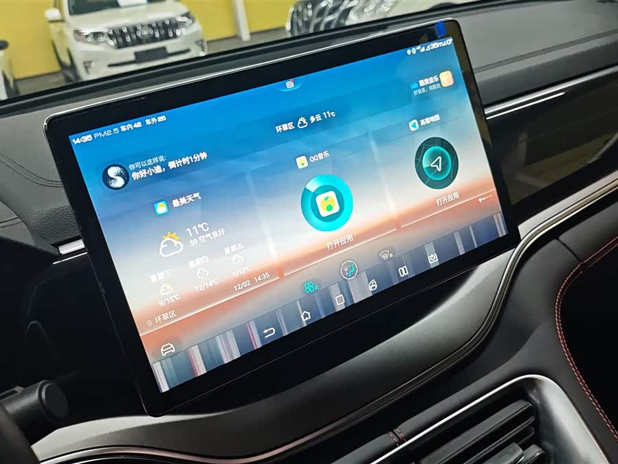 BYD Song Plus 2022 car image #13