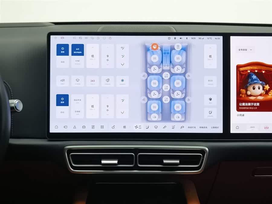 Li L9 2023 imagen de coche #13