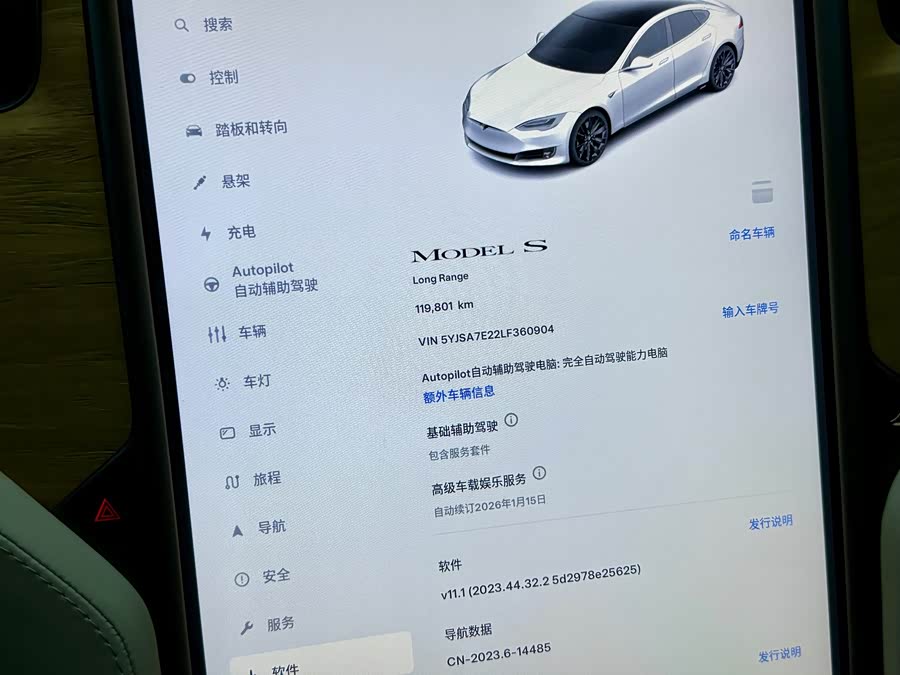 特斯拉 Model S 2019 汽车图片 #13