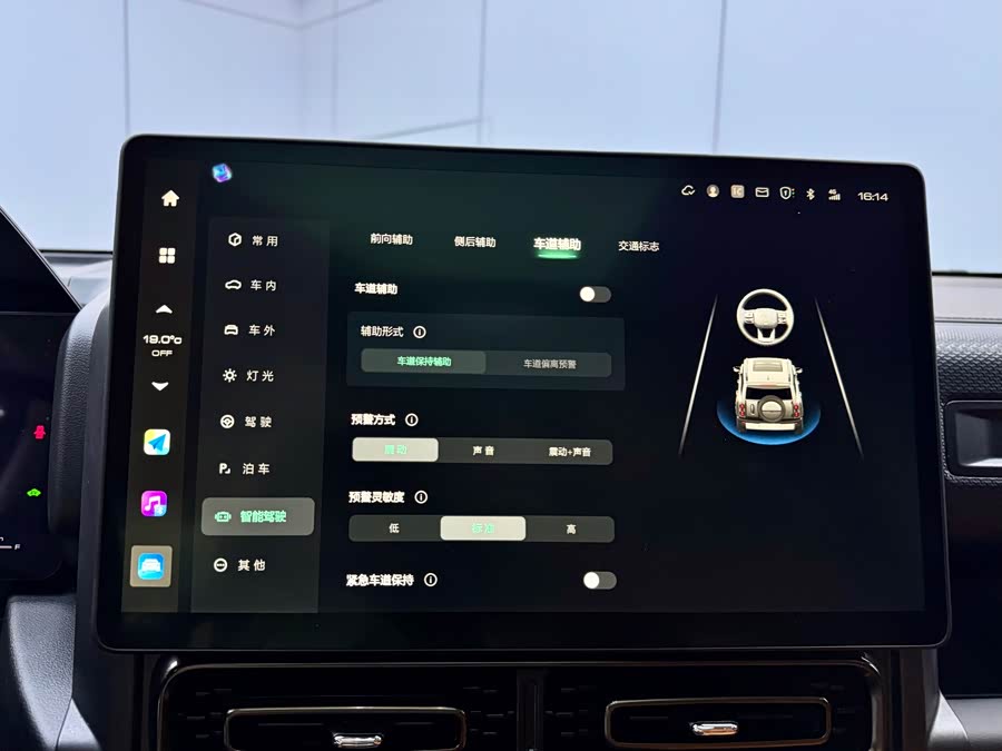 Haval Raptor New Energy 2023 car image #13